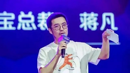 蒋凡卸任淘宝、天猫董事长