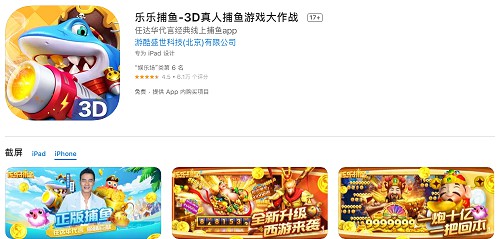 9岁儿童玩游戏充83000元,华为:不退!-1 9岁儿童玩游戏充83000元,华为:不退!-1
